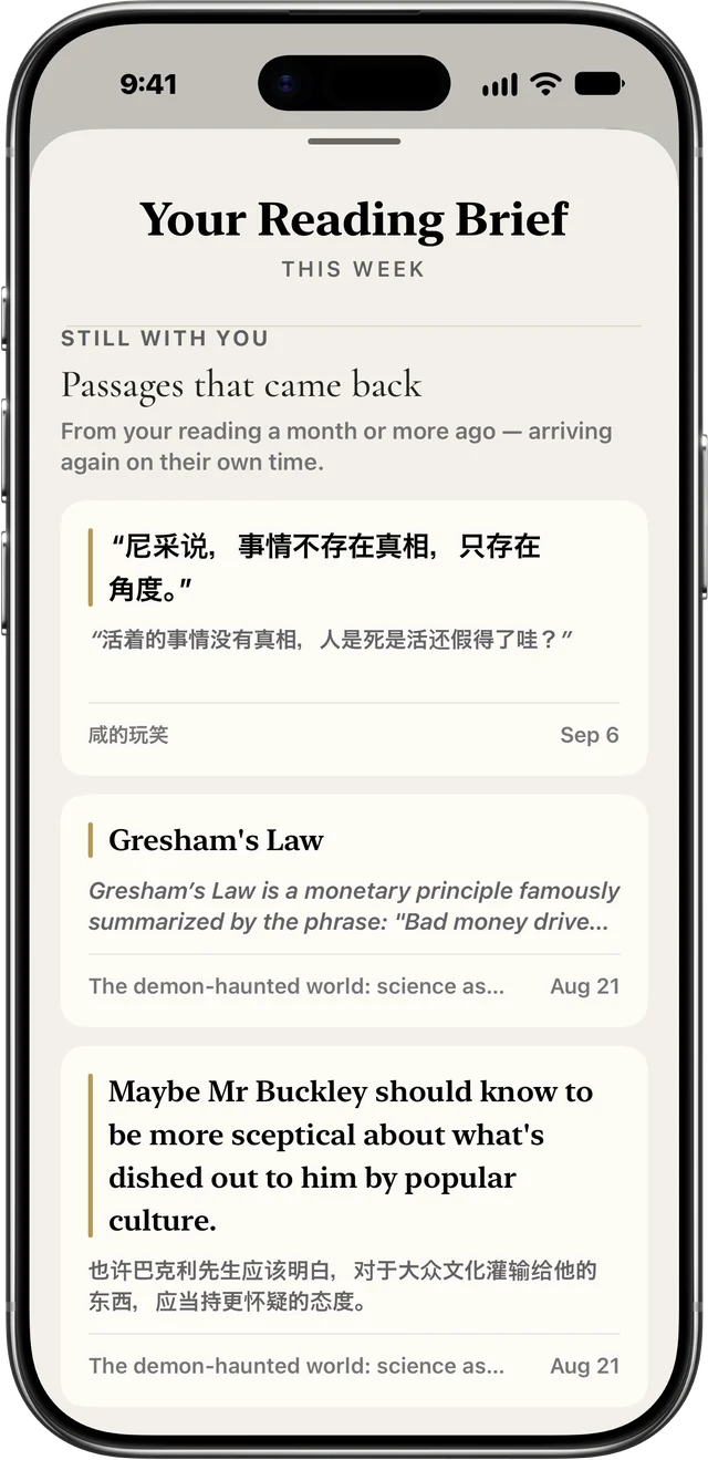 Casu's weekly Reading Brief: passages that came back, in Chinese and English